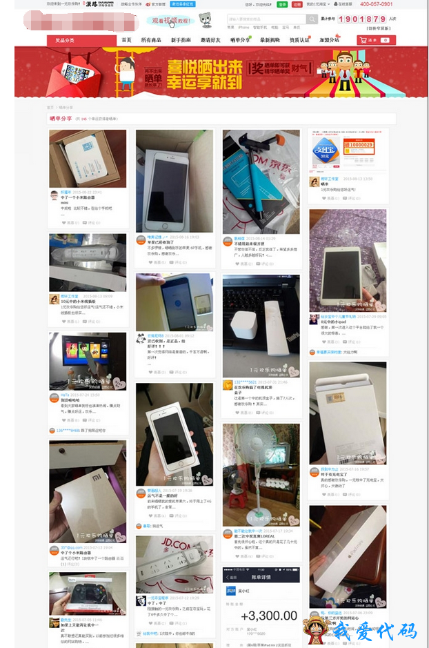 QQ截图20180402230307.png