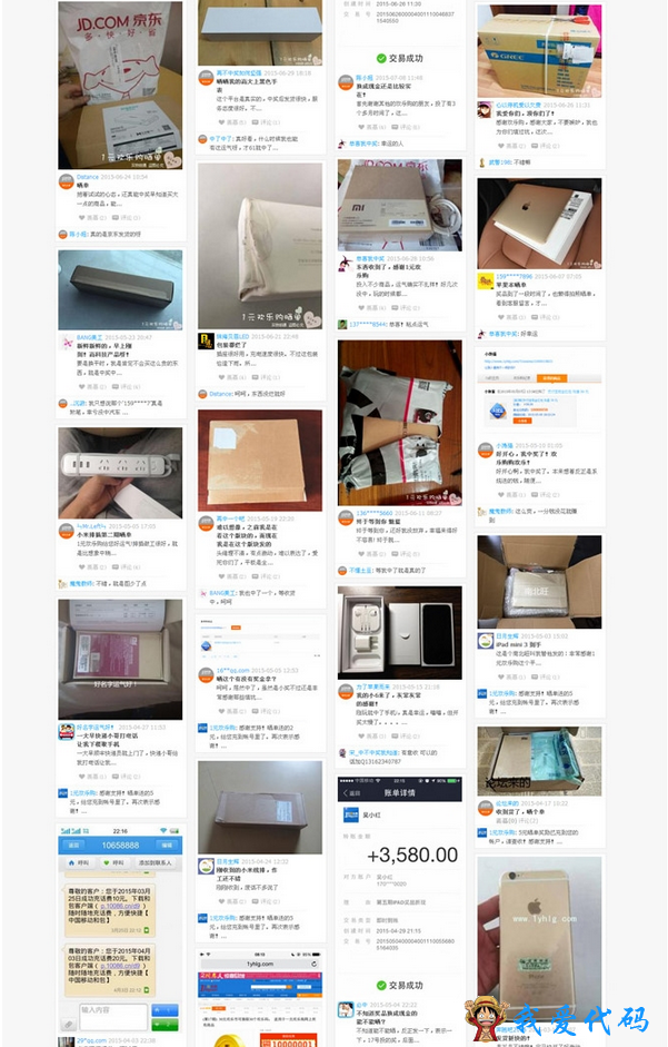 QQ截图20180402230317.png