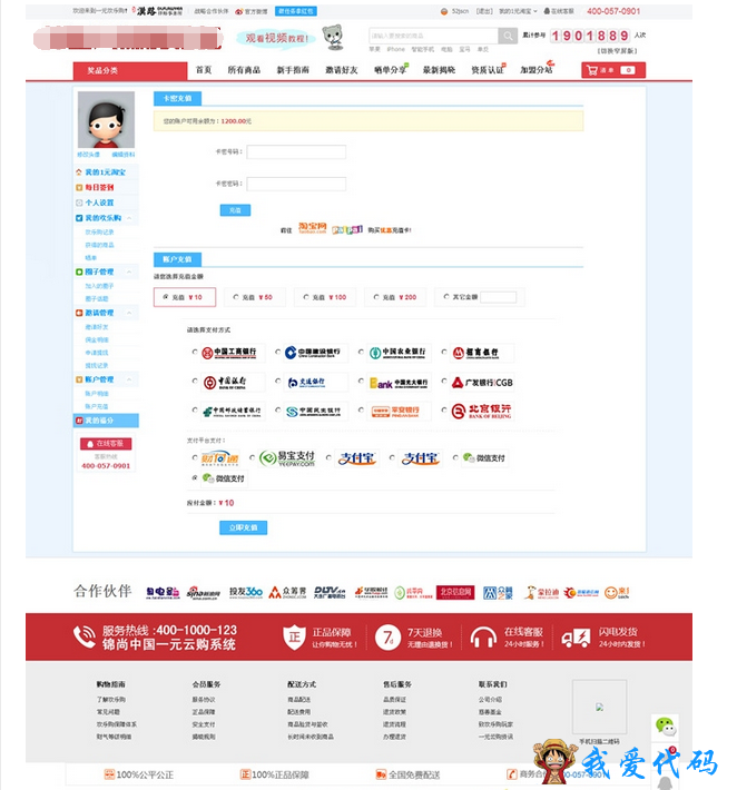 QQ截图20180402230337.png