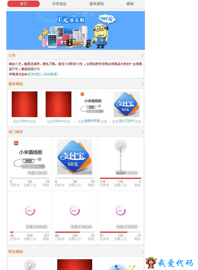 QQ截图20180402230351.png