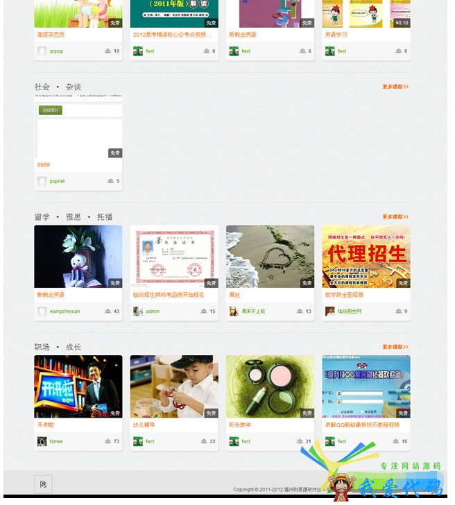 QQ截图20180407225638.png