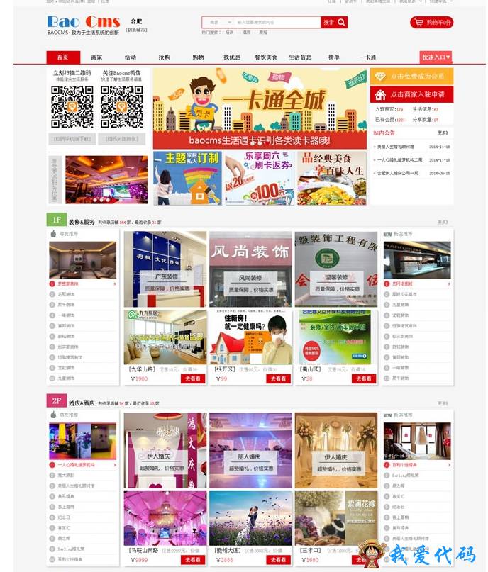 QQ截图20180408204735.png