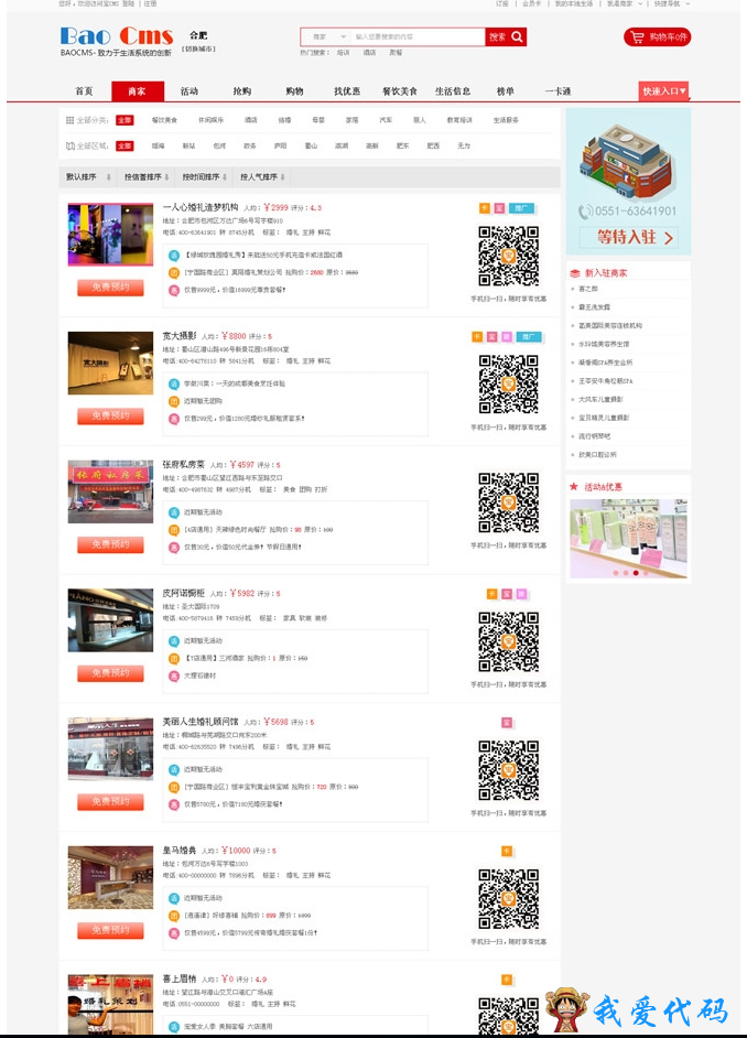QQ截图20180408204859.png