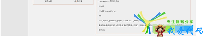 QQ截图20180408204950.png
