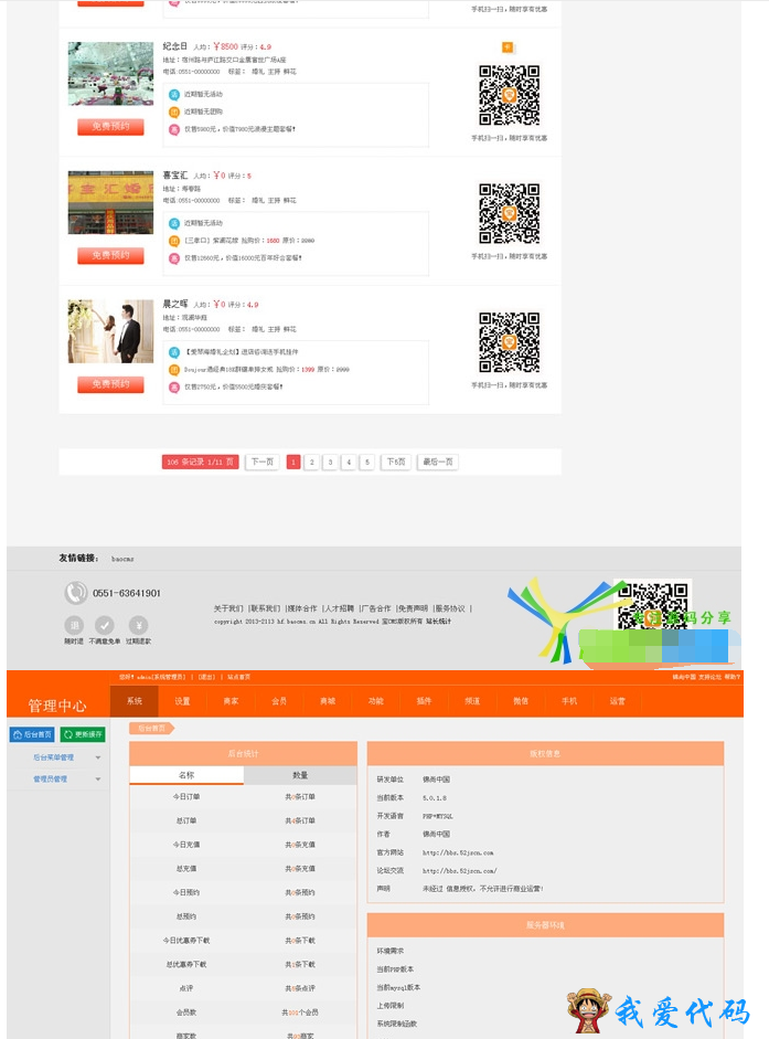 QQ截图20180408204929.png