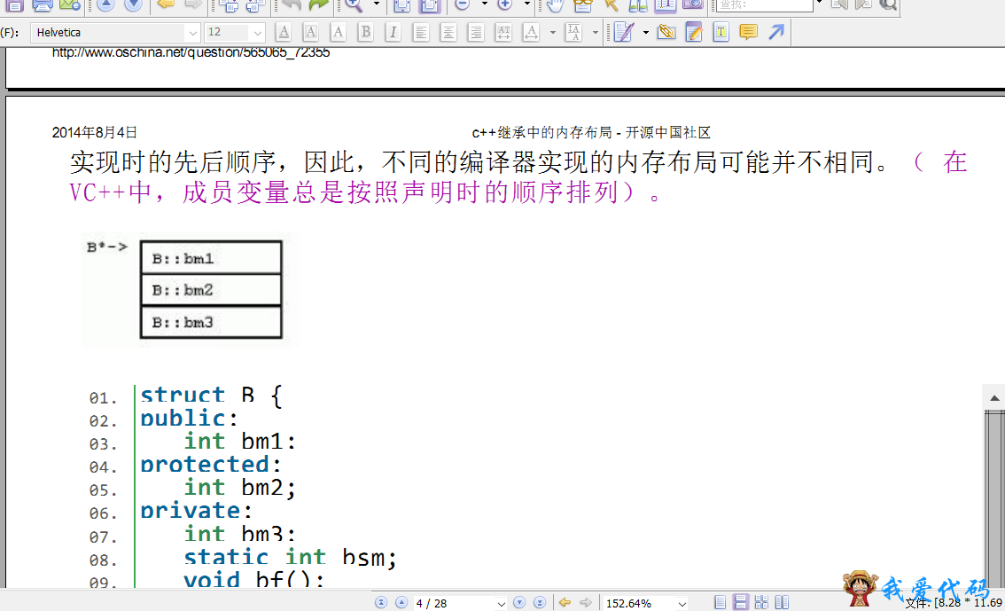 TIM截图20180412203551.png