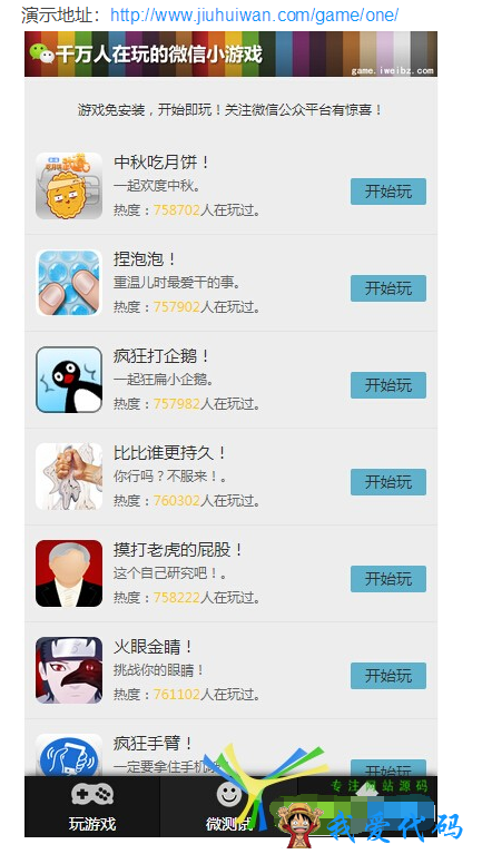 QQ截图20180412204632.png