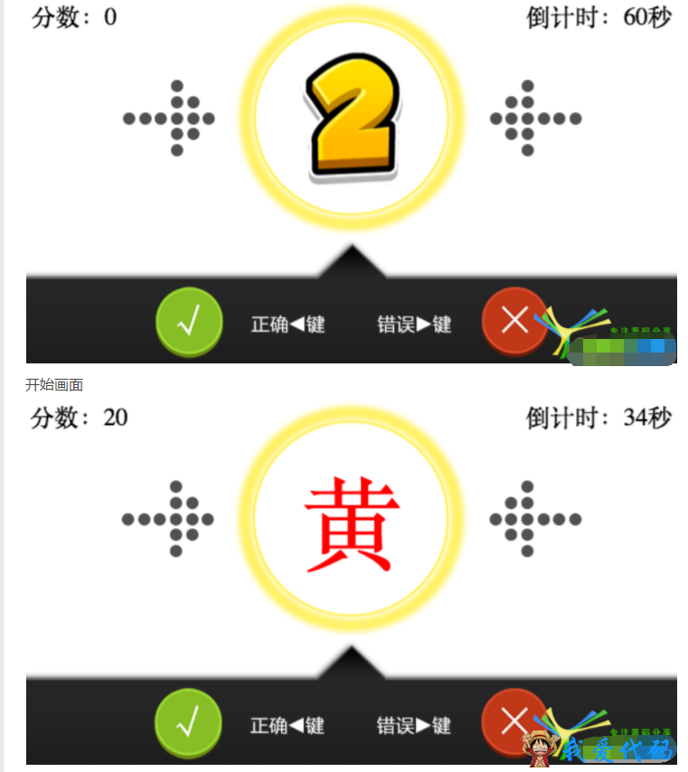 QQ截图20180412221257.png