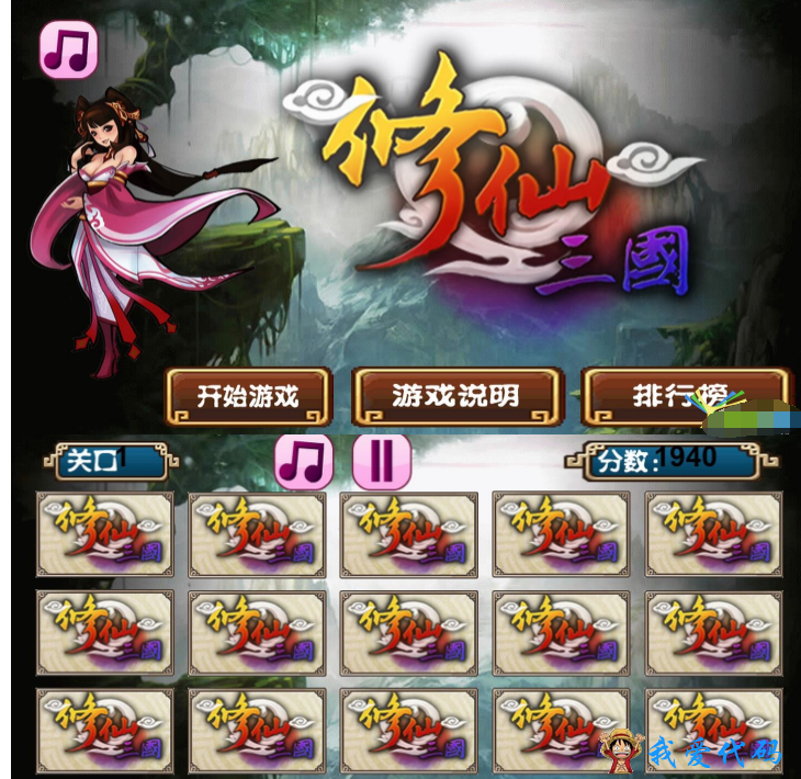 QQ截图20180413155333.png