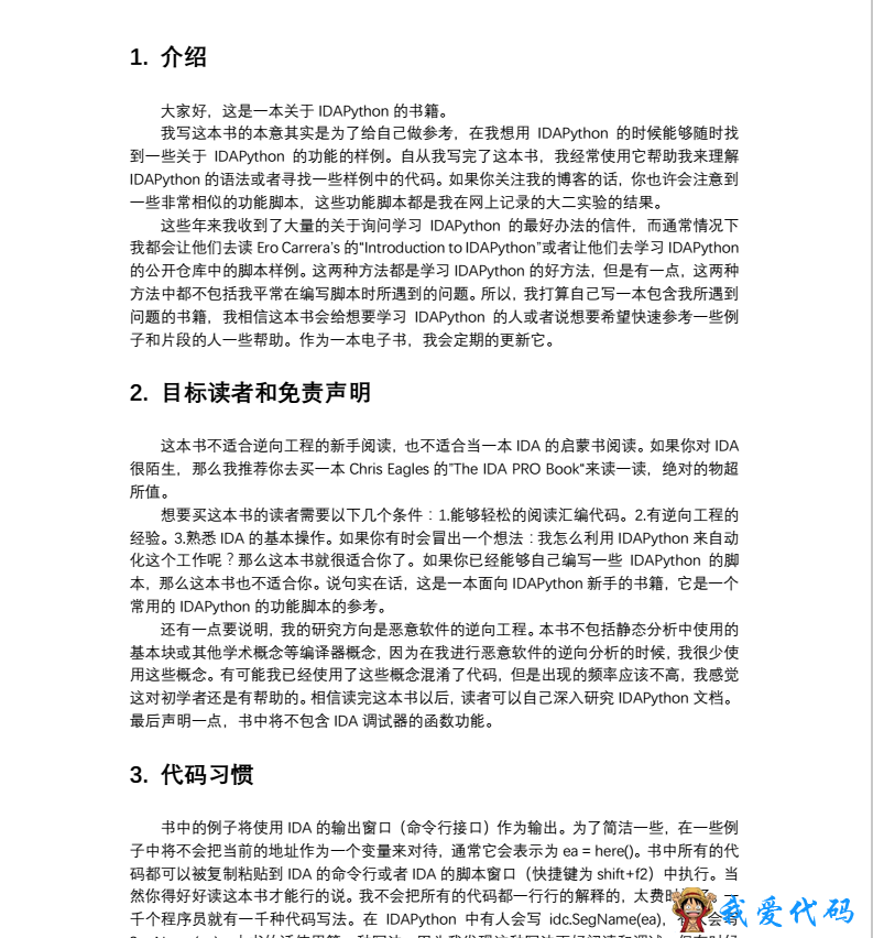 QQ截图20180427151523.png