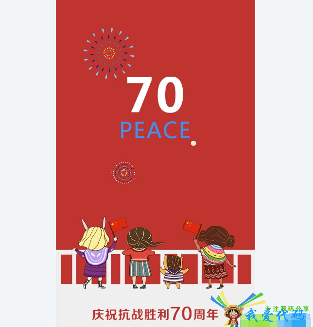 QQ截图20180525202312.png