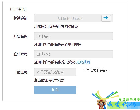 QQ截图20180525203950.png