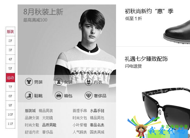 QQ截图20180525205604.png