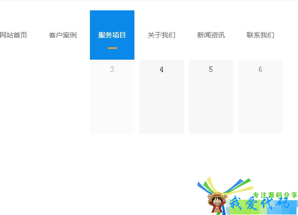 QQ截图20180525210733.png