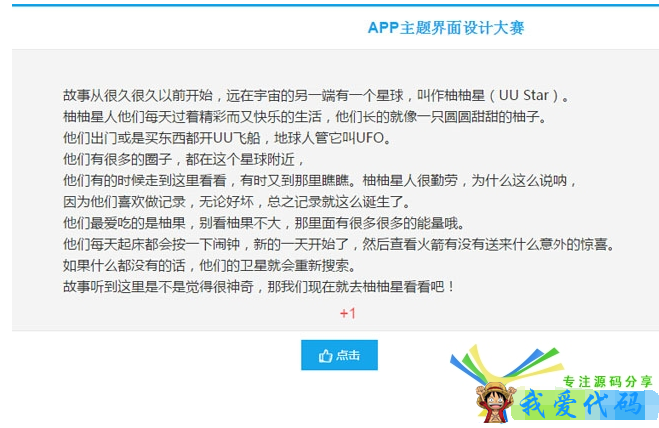 QQ截图20180525211450.png