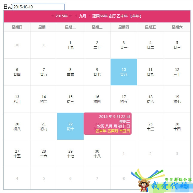 QQ截图20180525212756.png