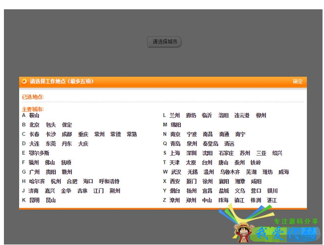QQ截图20180527152410.png