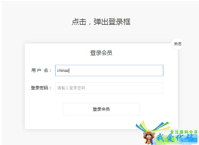 QQ截图20180527160742.png