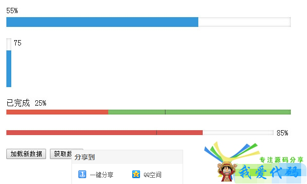 QQ截图20180527165044.png