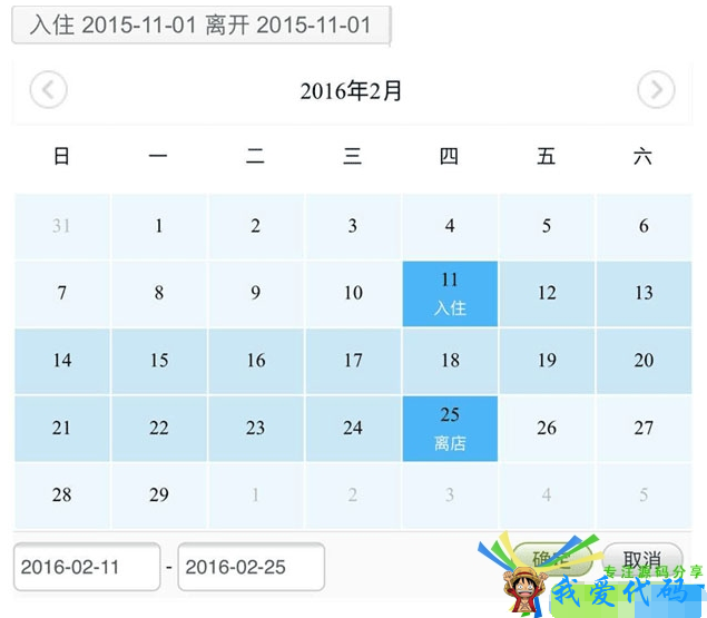QQ截图20180530173017.png