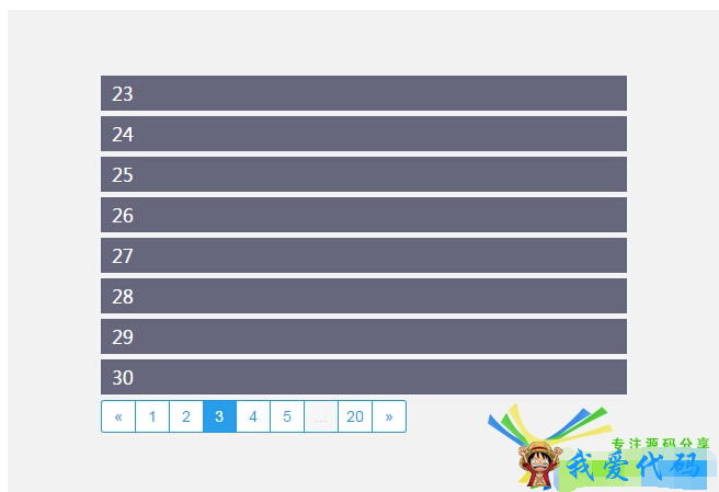 QQ截图20180530175348.png
