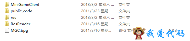 QQ图片20180816095618.png