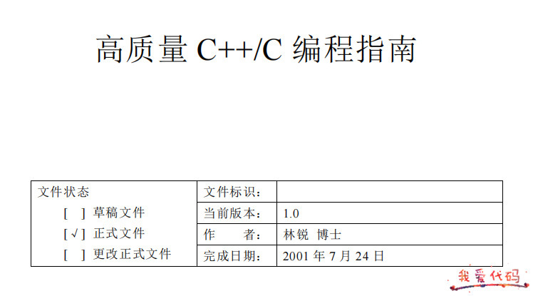 8aab10355b565f90ce383e63ec8b226.png