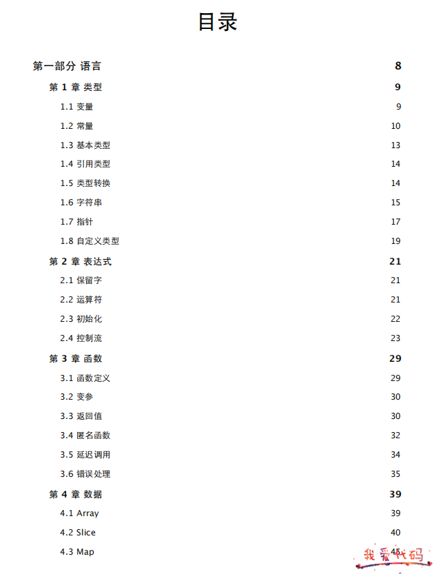 微信截图_20220629115042.png