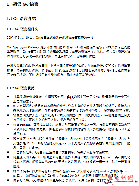 微信截图_20220629115613.png